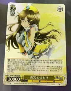 2026年最新】ヴァイス キラキラ大好き ひまわりの人気アイテム - メルカリ