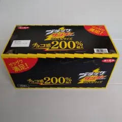ブラックサンダー ひとくちサイズ1袋62g入✕10袋のサムネイル