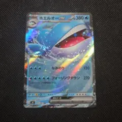 ホエルオーex SR M 拡張パック アビスアイ キラ 095/081 - メルカリ