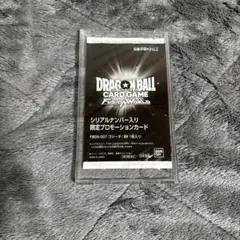 フュージョンワールド ゴジータ :BR シリアル FB09-007 プロモ