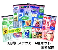2026年最新】bts jin happy 3形態セットの人気アイテム - メルカリ
