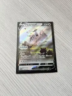 2026年最新】ポケモンレジェンズアルセウス カードの人気アイテム