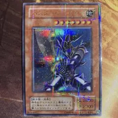 2026年最新】バスターブレイダーの人気アイテム - メルカリ