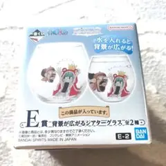 一番くじ ワンピース メモリーオブヒロインズ E賞 背景が広がるシアターグラス