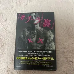 2026年最新】DJフォイの人気アイテム - メルカリ