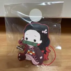 鬼滅の刃　禰豆子　カプセルラバーマスコット７　ラバスト