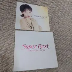 Kudo Shizuka Super Best CD　工藤静香