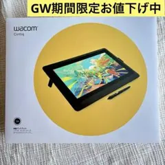 2026年最新】wacom one 13の人気アイテム - メルカリ