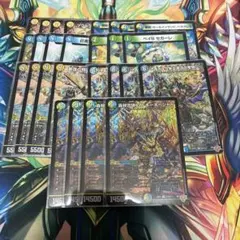 トリーヴァゴルギーオージャー デッキパーツ