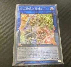 Item thumbnail for item d6a4385e-b45c-4b11-a1ed-beb44e672393