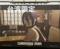 台湾限定 劇場版 チェンソーマン レゼ編 レゼ A3 夜光ポスター ポスター