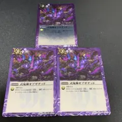 2025年最新】式鬼神オブザデッドの人気アイテム - メルカリ