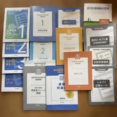 2026年最新】医師事務作業補助 ソラストの人気アイテム - メルカリ