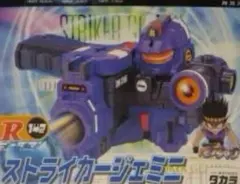 ビーダマン ホーリーケルベロス 未開封 - メルカリ