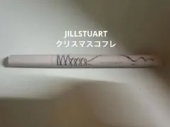 【JILLSTUART】クリスマスコフレ リキッドアイライナーのサムネイル