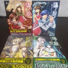 Item thumbnail for item 8e5cb3f0-dca7-49a3-91b3-a726894aa13e