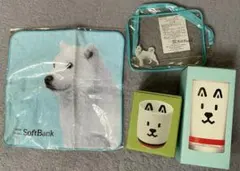 ソフトバンク　お父さん犬　湯呑み　グラス　非売品