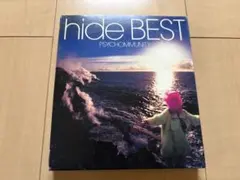 hide BEST PSYCHOMMUNITY CD