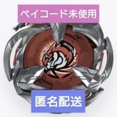 2026年最新】初期ベイブレードの人気アイテム - メルカリ