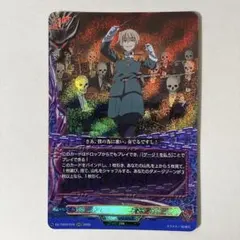 カードファイト!! ヴァンガード アビス・シンフォニア - メルカリ