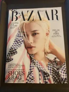 Harper's BAZAAR 2024年4月号 Stray Kids