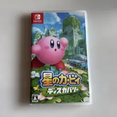 星のカービィ ディスカバリー