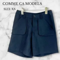 コムサモデルズ　ショートパンツ　カジュアル　春夏　無地　大人女子　ブラック　XS