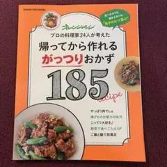 Item thumbnail for item cce32c1b-c913-4035-80bf-d3e3b4a55622