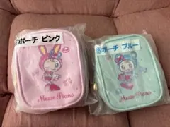 mezzo piano ポーチ ピンク ブルー 2点セット 一番くじのサムネイル