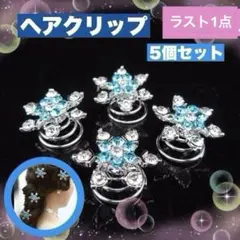 Item thumbnail for item facfd230-05a7-4f20-a577-d15e63aef2ff