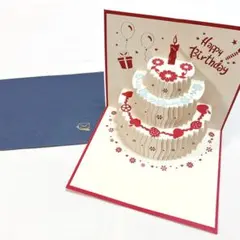 バースデーカード 誕生日カード メッセージカード グリーティングカード 3D