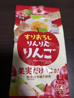 GEX すりおろしりんりんりんご 6個入 小動物用おやつ