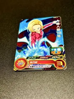 Item thumbnail for item 708e8454-dd75-4f46-a22d-1bd22670fc49