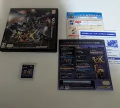 3DS モンスターハンターXX ダブルクロス