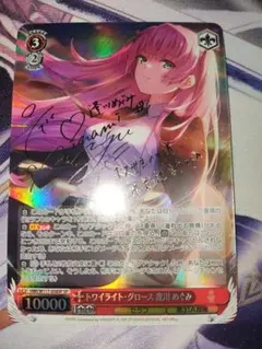 2026年最新】ヘブバン ヴァイス シュヴァルツの人気アイテム - メルカリ