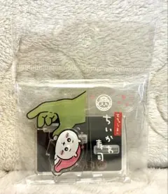ちいかわ寿司 レイヤーアクリルスタンド (この歯ごたえをまっていた。)