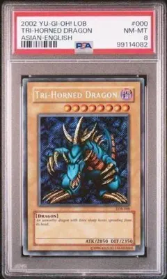 遊戯王　　トライホーンドラゴン　旧アジア 状態A-〕トライホーンドラゴン(初期)【ウルトラ】{-}《モンスター》