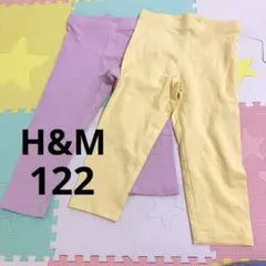 H&M 7分丈レギンスセット
