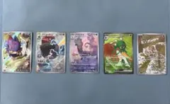 ポケモンカード　NのゾロアAR 他4枚