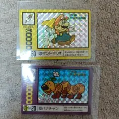 【貴重】スーパーマリオ　カードセット