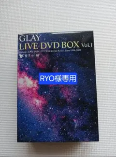 GLAY LIVE DVD BOX Vol.1 - メルカリ
