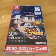 パワプロ2020 Nintendo Switch