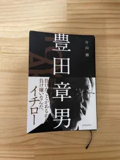 2026年最新】芦田豊雄の人気アイテム - メルカリ