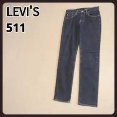 リーバイス　511　デニムパンツ　W28 L32　ジーンズ　メンズ