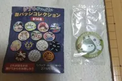 ジブリがいっぱい 缶バッジコレクション
