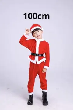 100cm サンタ コスプレ 男の子 ベビー クリスマス 子供服 サンタコス