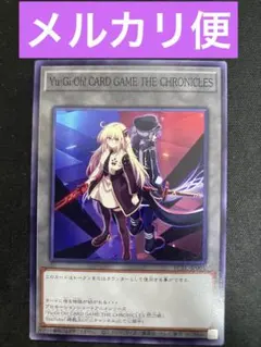 未開封】遊戯王カード YCSJ ギネストークン - メルカリ