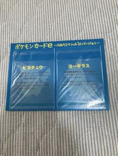 夏ポケカ　台紙のみ 2026年最新】夏ポケカ 台紙の人気アイテム - メルカリ