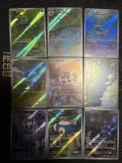 ポケモンカード　151 AR まとめ売り