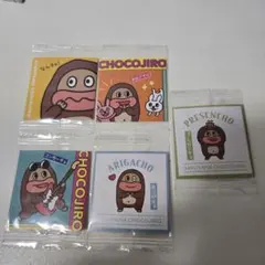 サク山チョコ次郎　シール(チョもだちビスケット)
